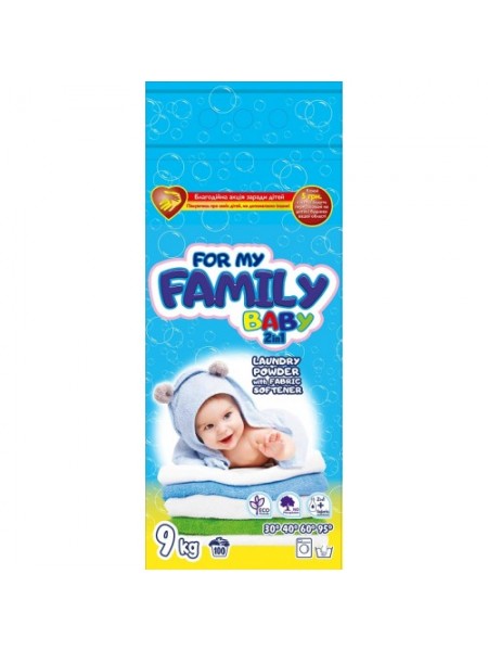 Стиральный порошок For my Family Baby 2в1 для стирки детских вещей 9 кг (пакет) (100 стирок)
