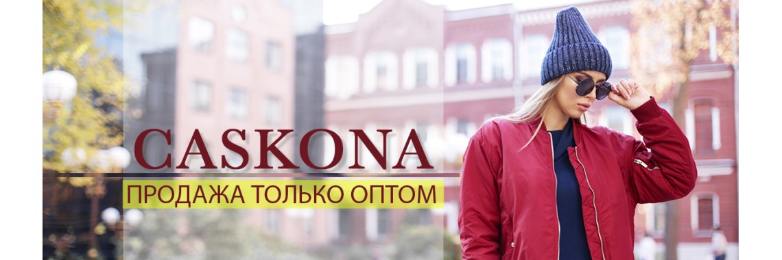 caskona