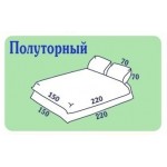 Полуторное постельное белье